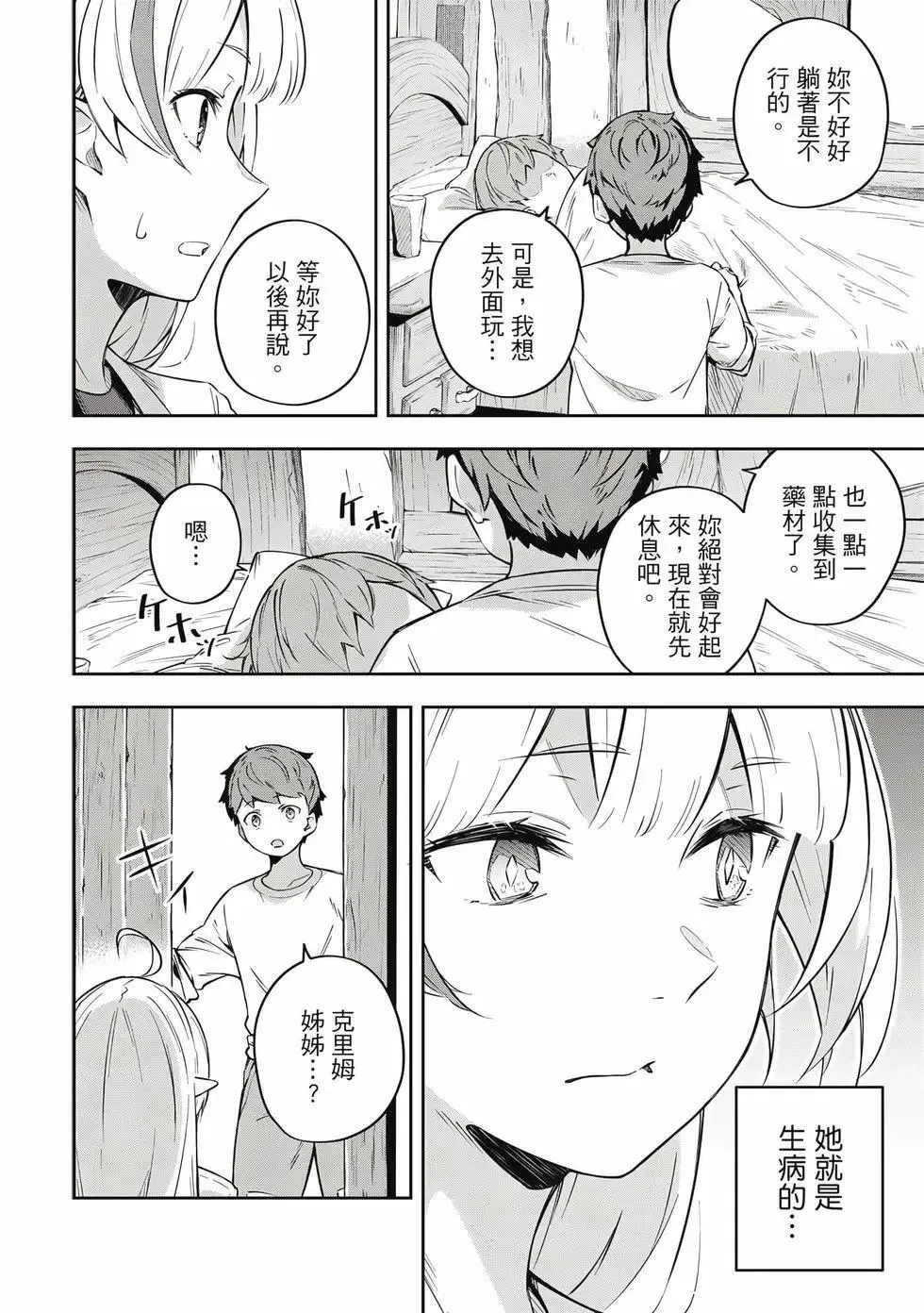 第01卷 第97页