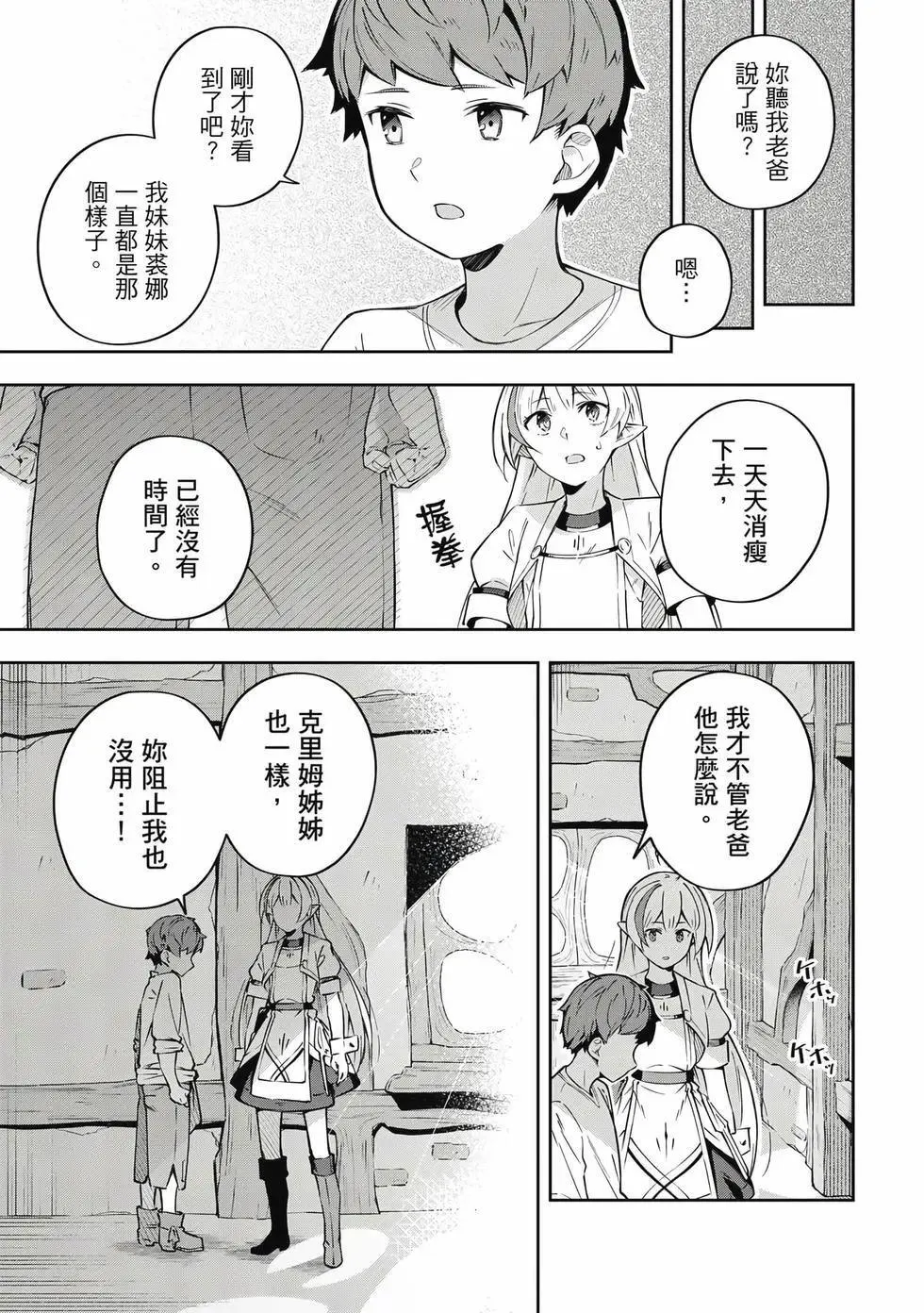 第01卷 第98页