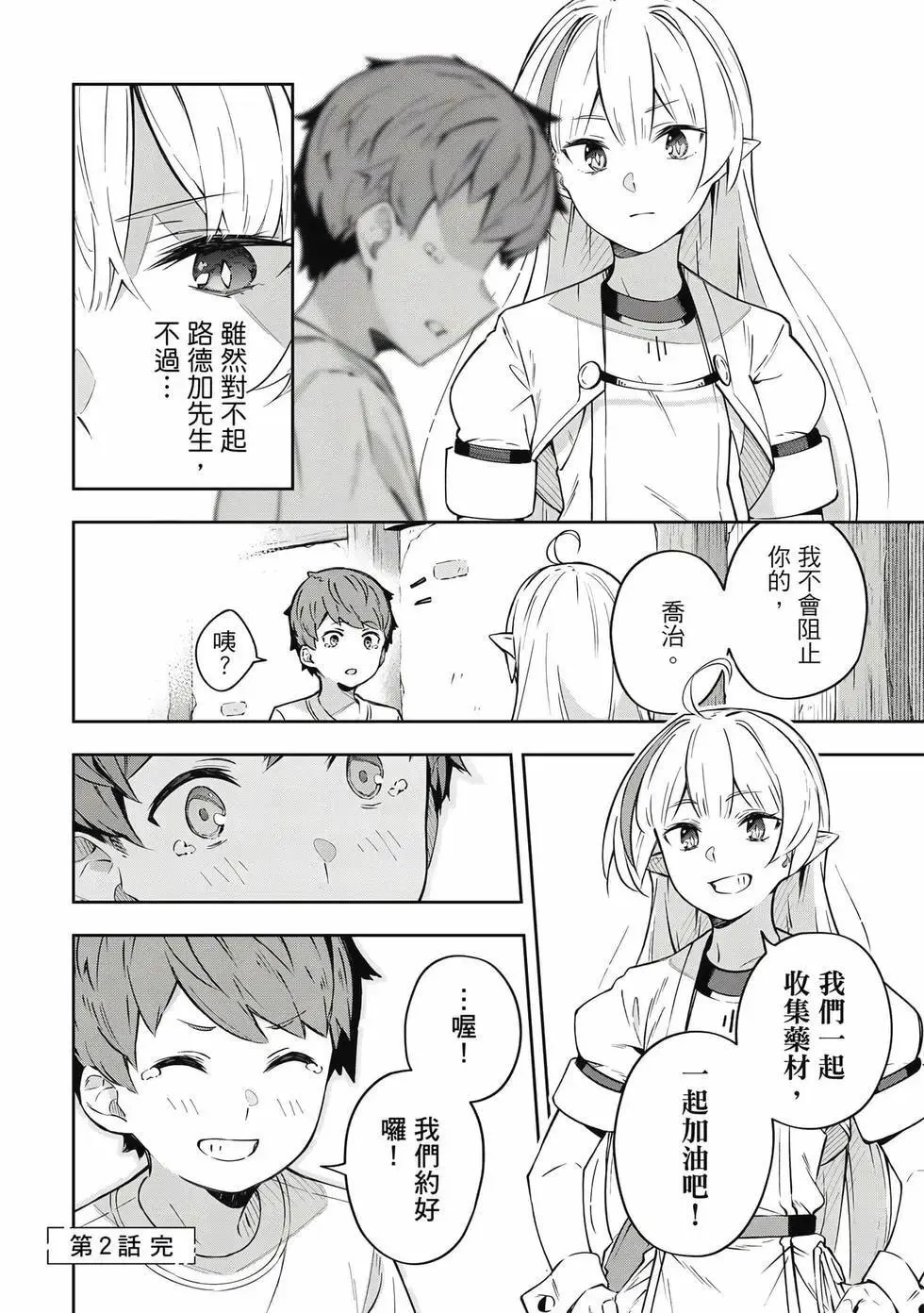 第01卷 第99页