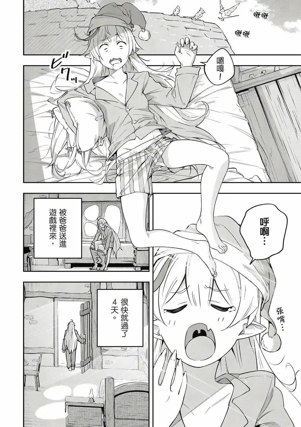 第01卷 第101页
