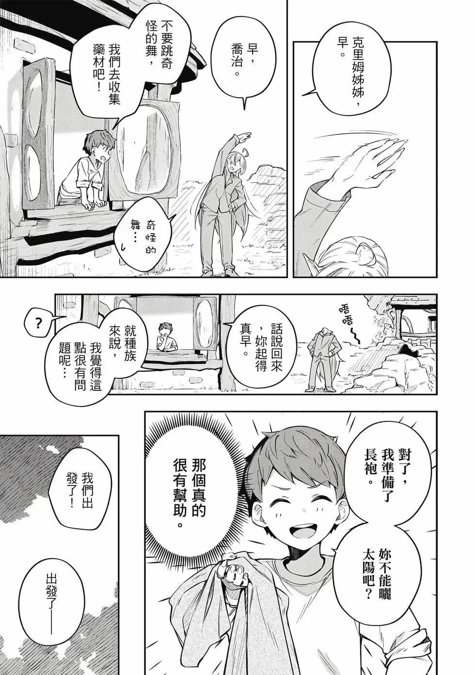 第01卷 第102页
