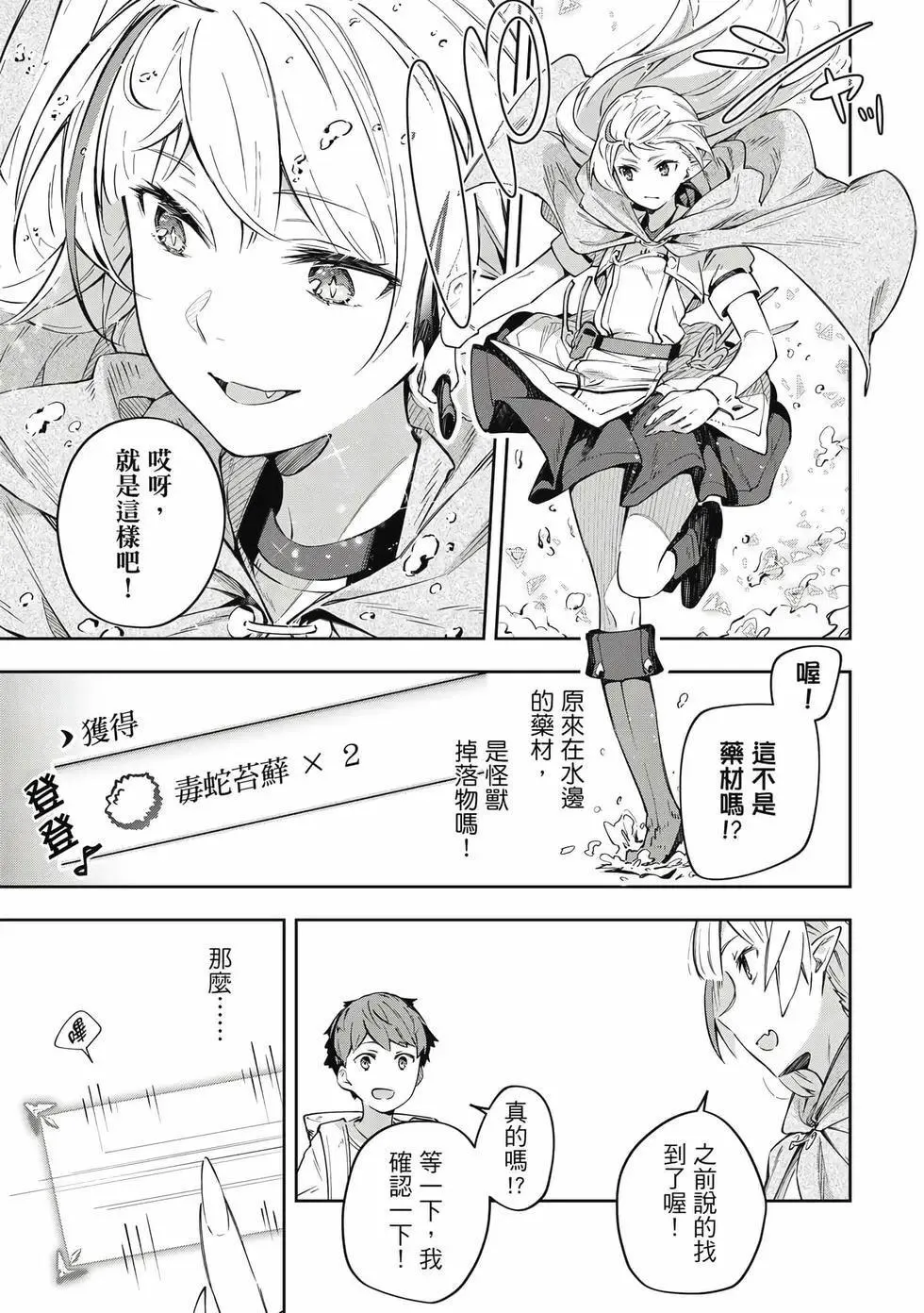 第01卷 第106页