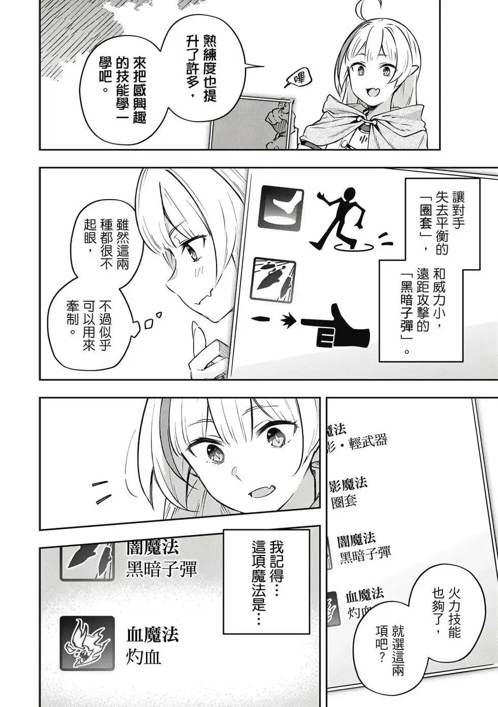 第01卷 第107页