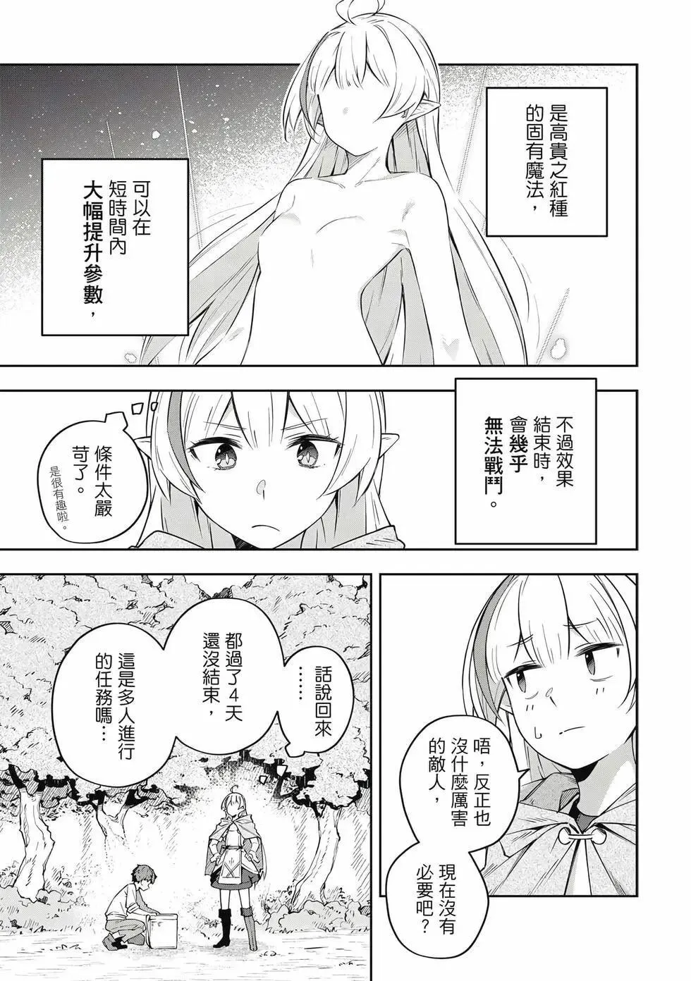 第01卷 第108页