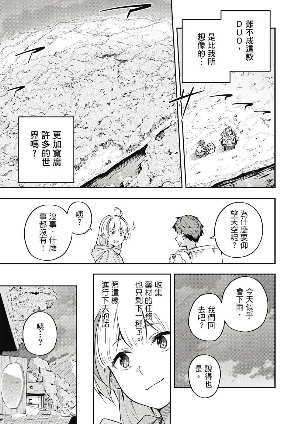 第01卷 第110页