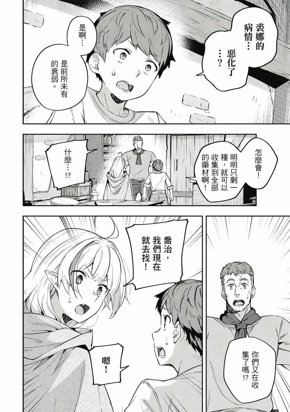 第01卷 第111页