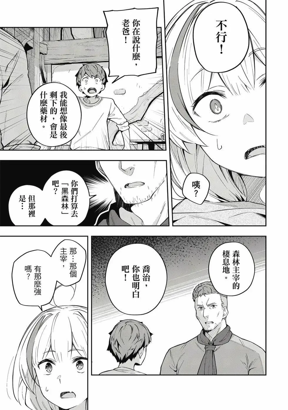 第01卷 第112页