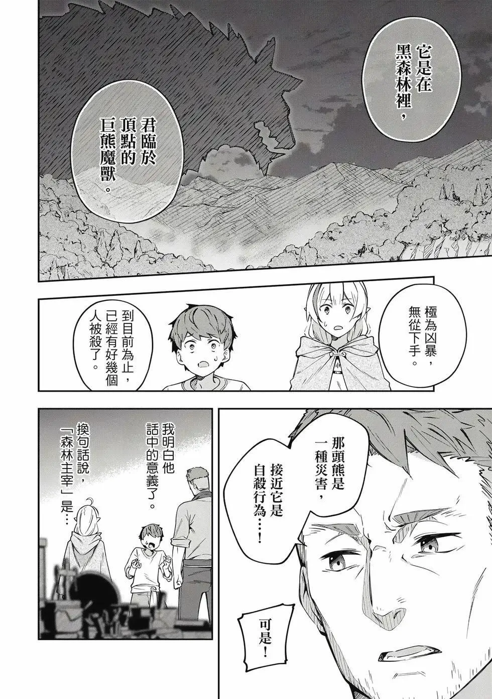 第01卷 第113页