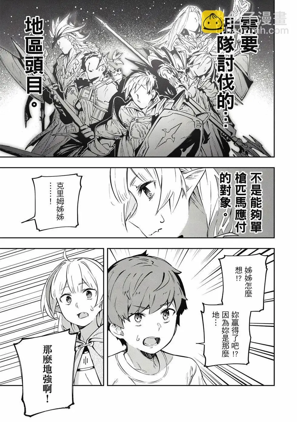 第01卷 第114页
