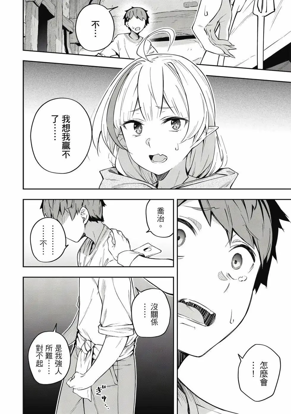 第01卷 第115页