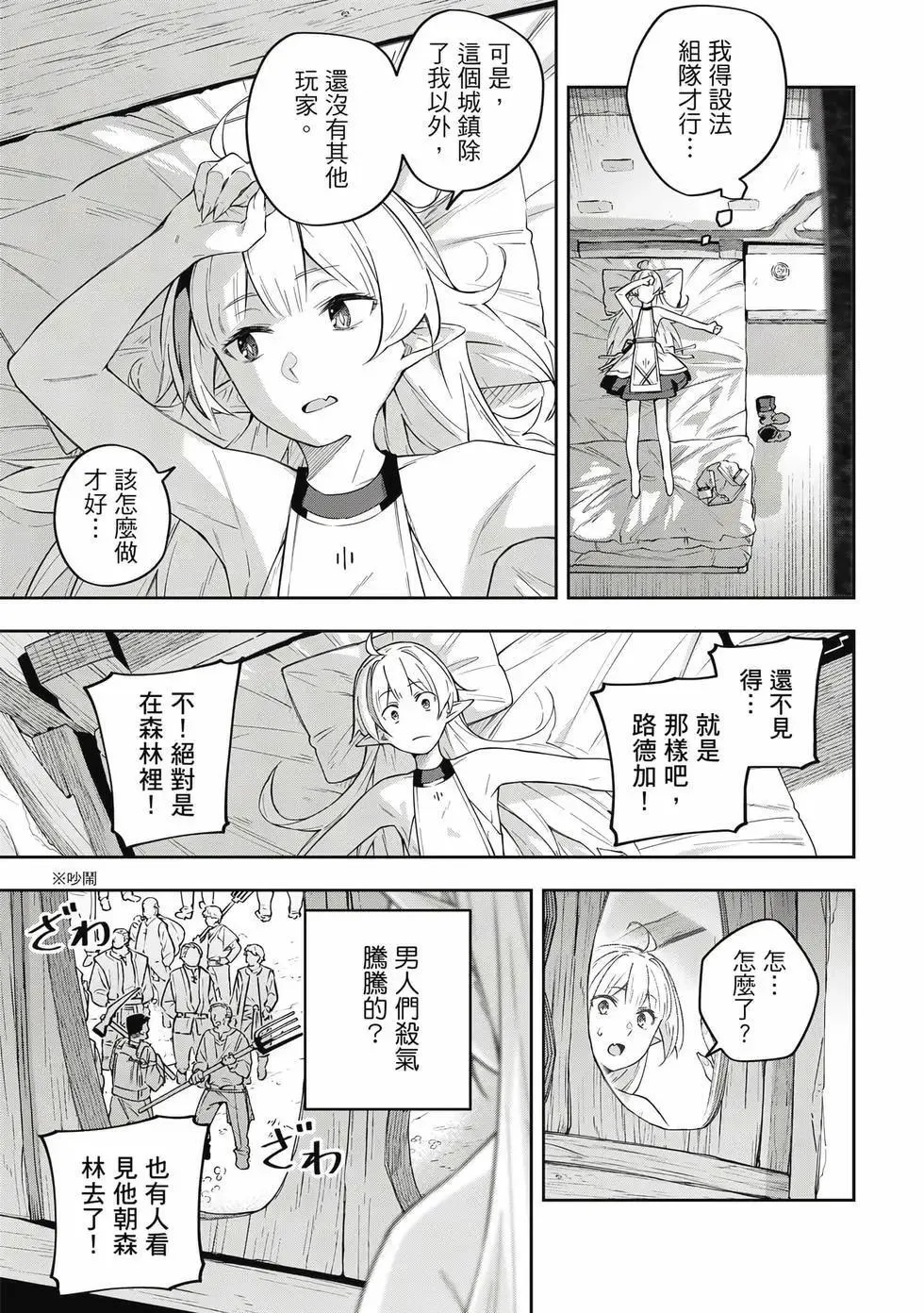 第01卷 第116页