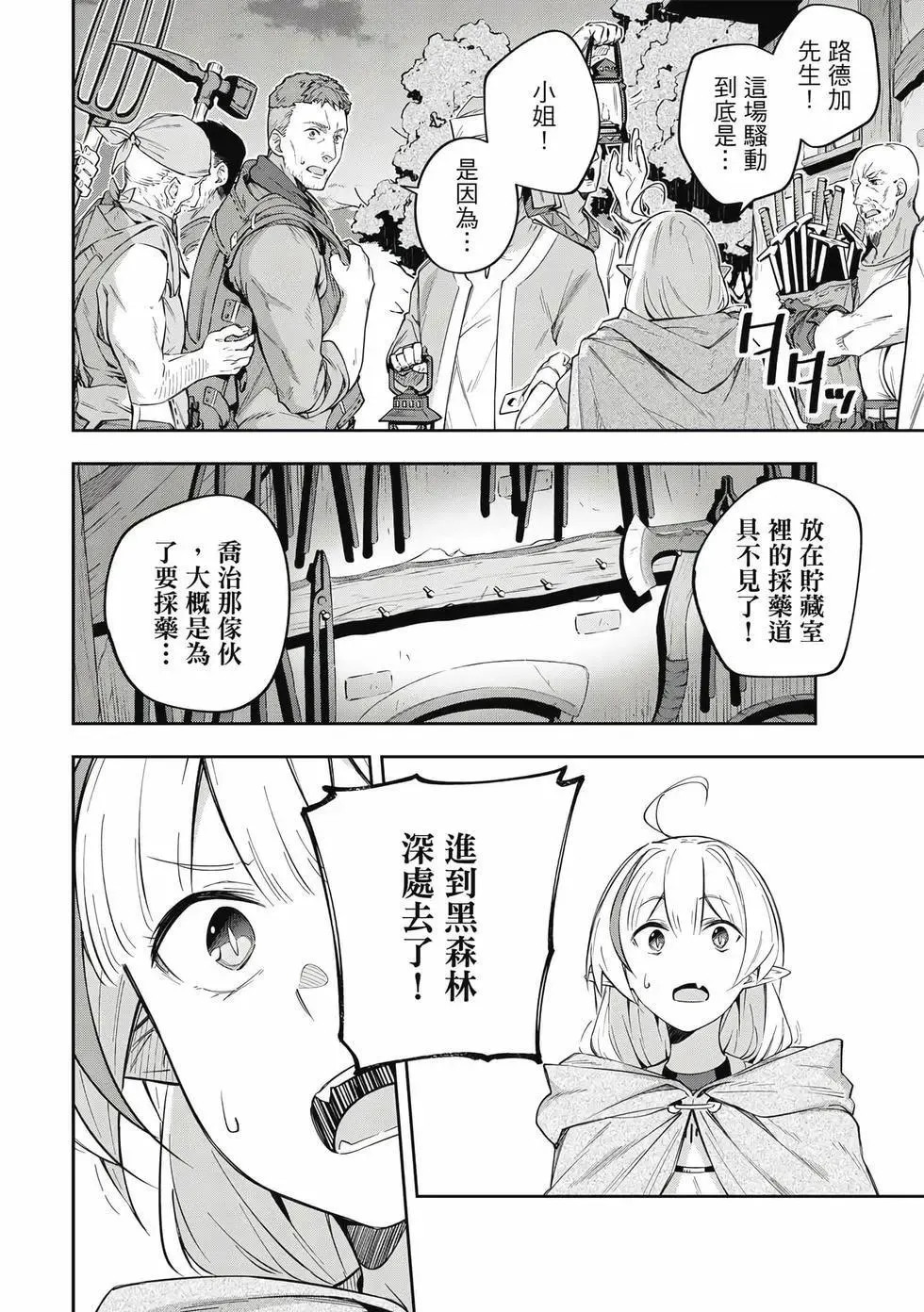 第01卷 第117页