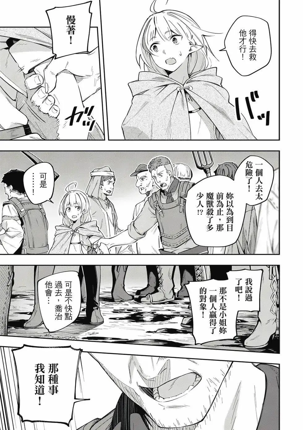 第01卷 第118页