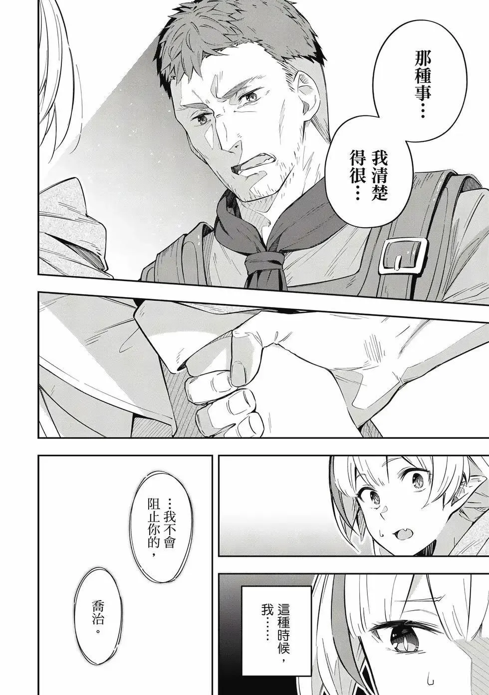 第01卷 第119页