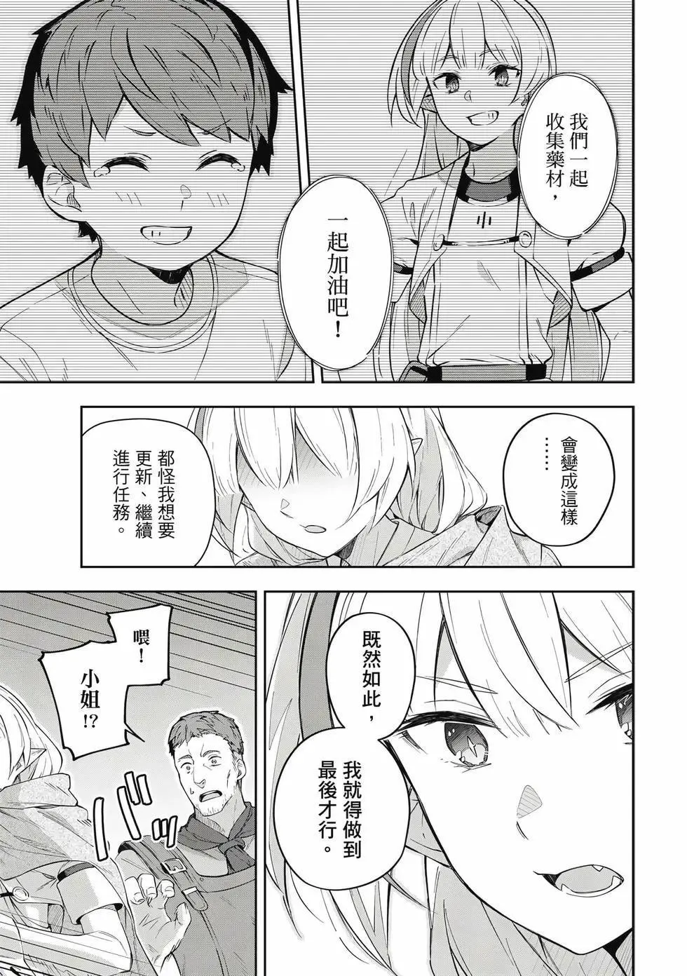 第01卷 第120页