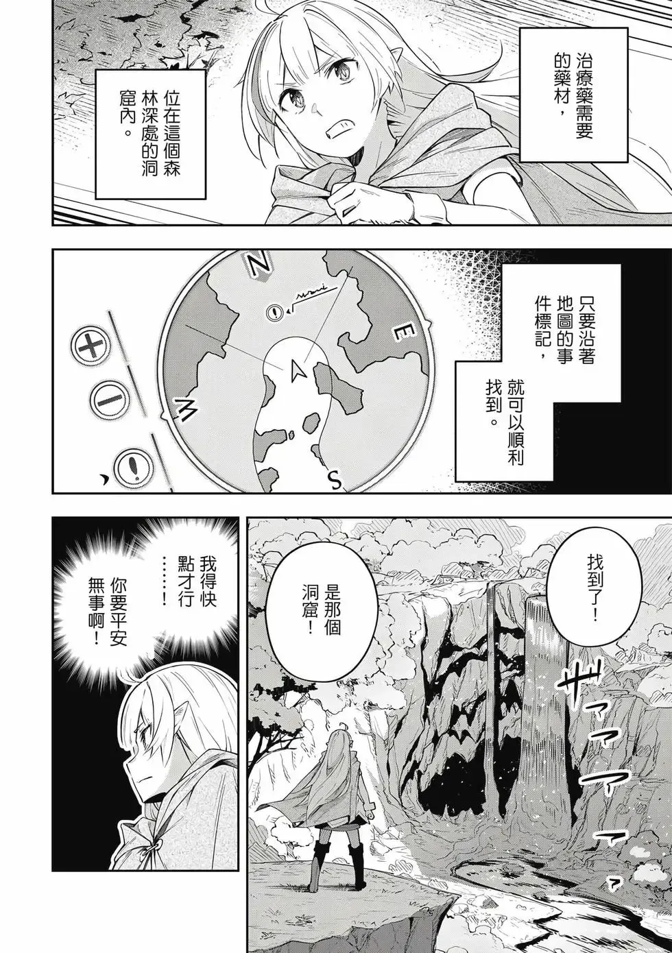 第01卷 第121页