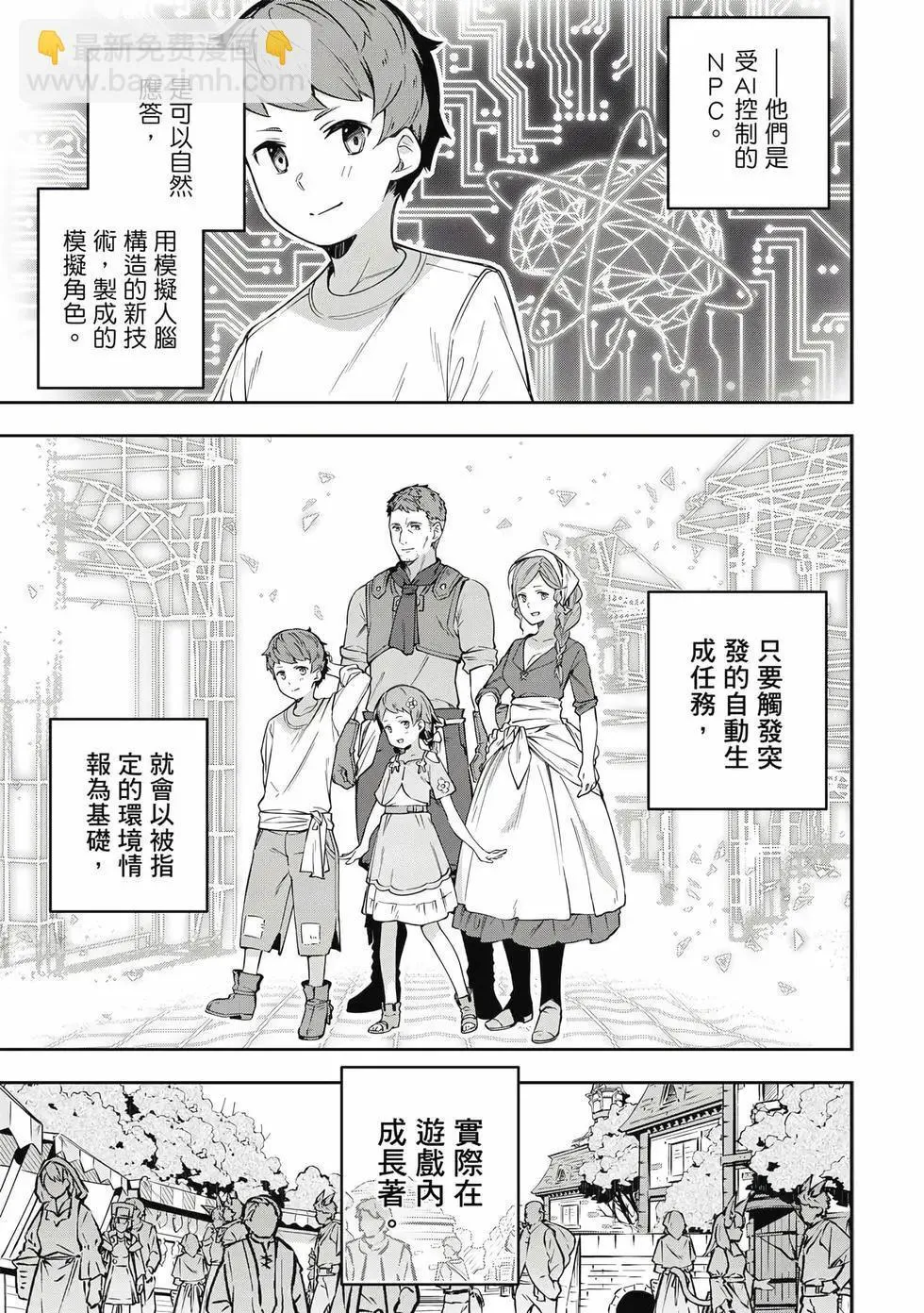 第01卷 第122页