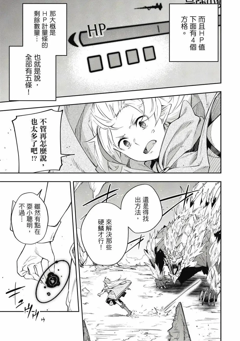 第01卷 第136页