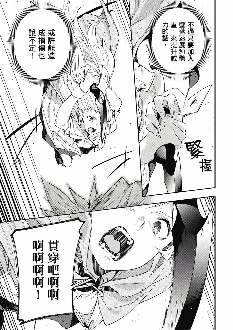 第01卷 第138页