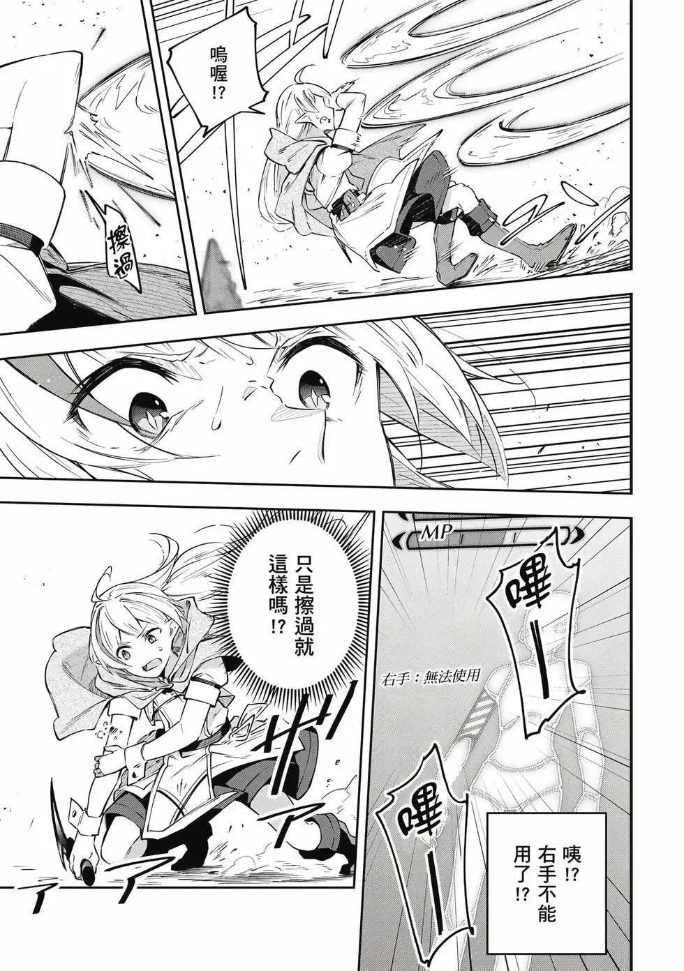 第01卷 第144页