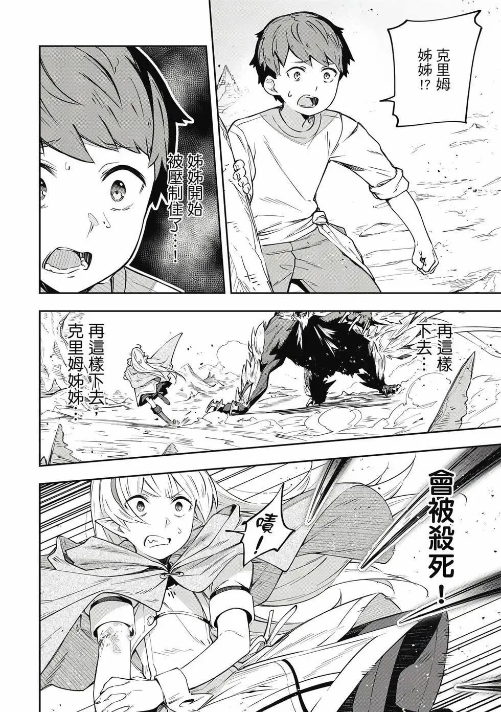 第01卷 第145页