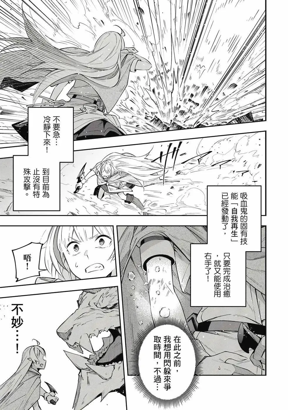 第01卷 第146页