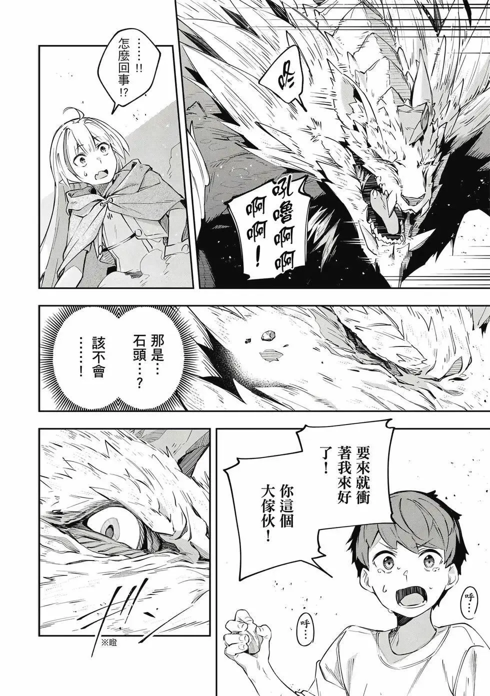 第01卷 第147页