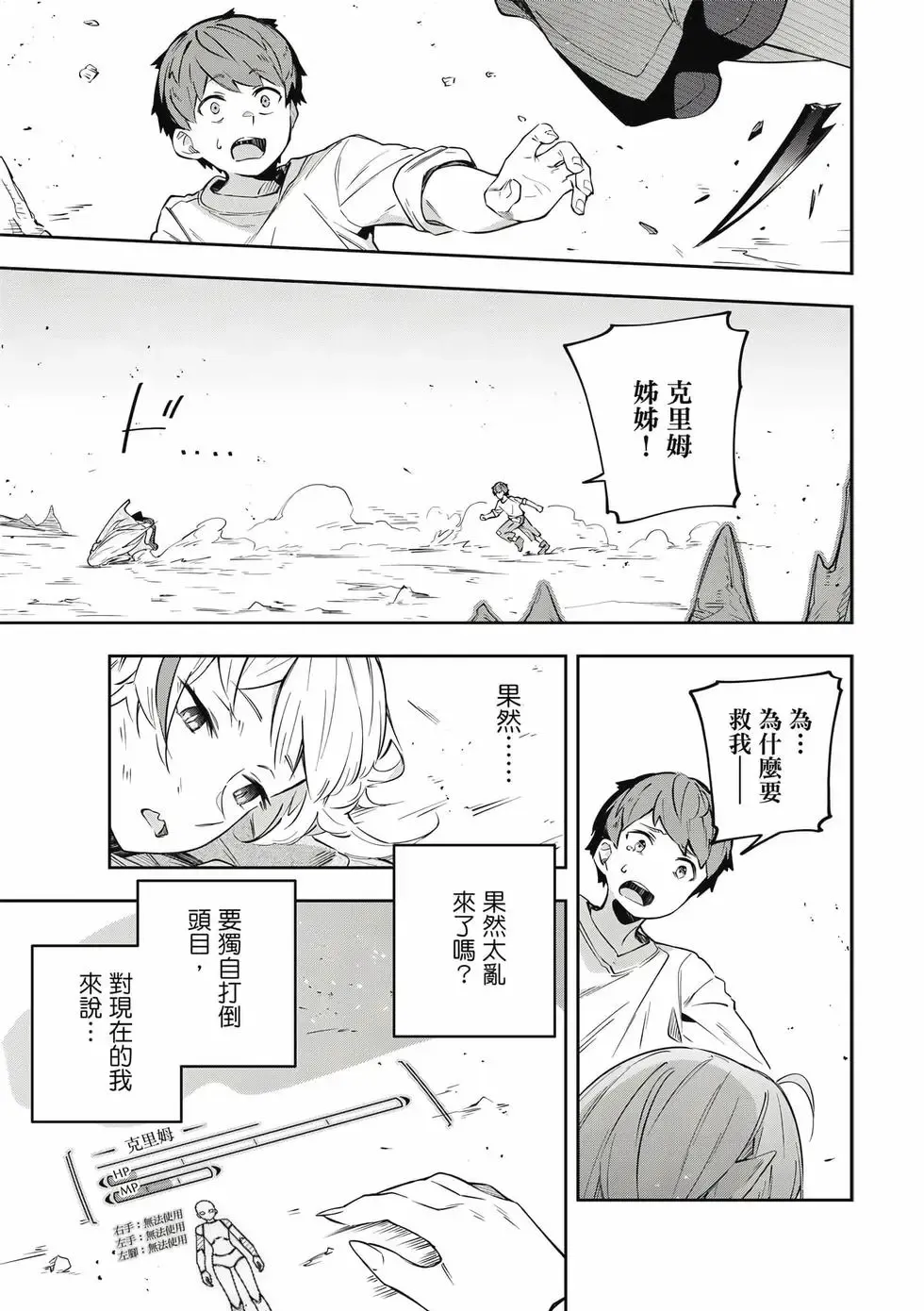 第01卷 第150页