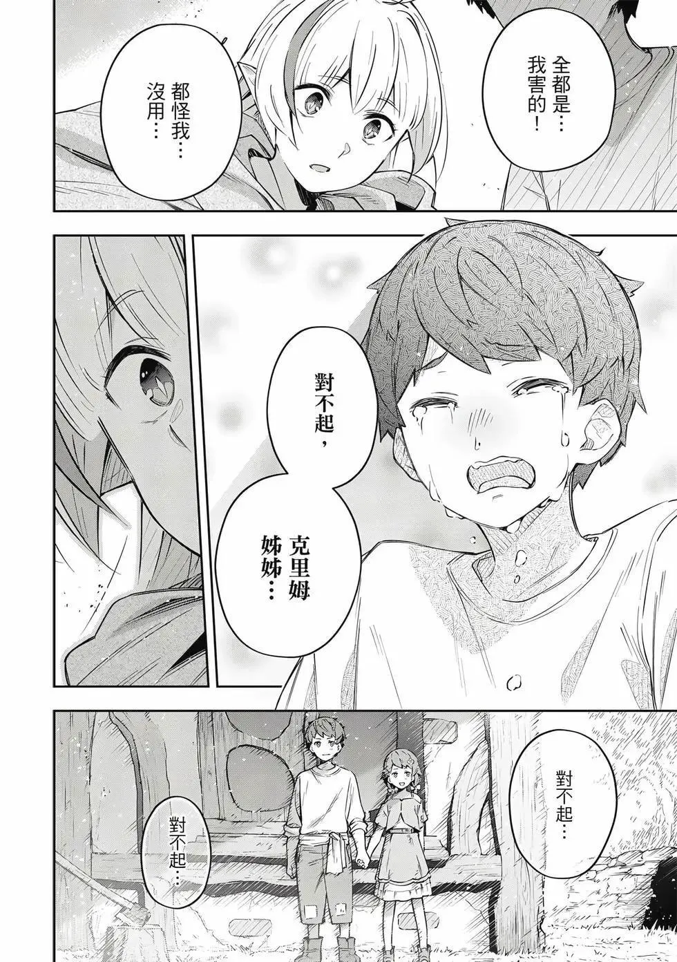 第01卷 第151页