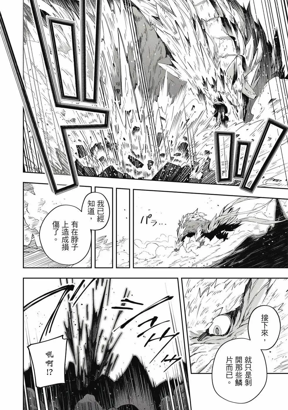 第01卷 第153页