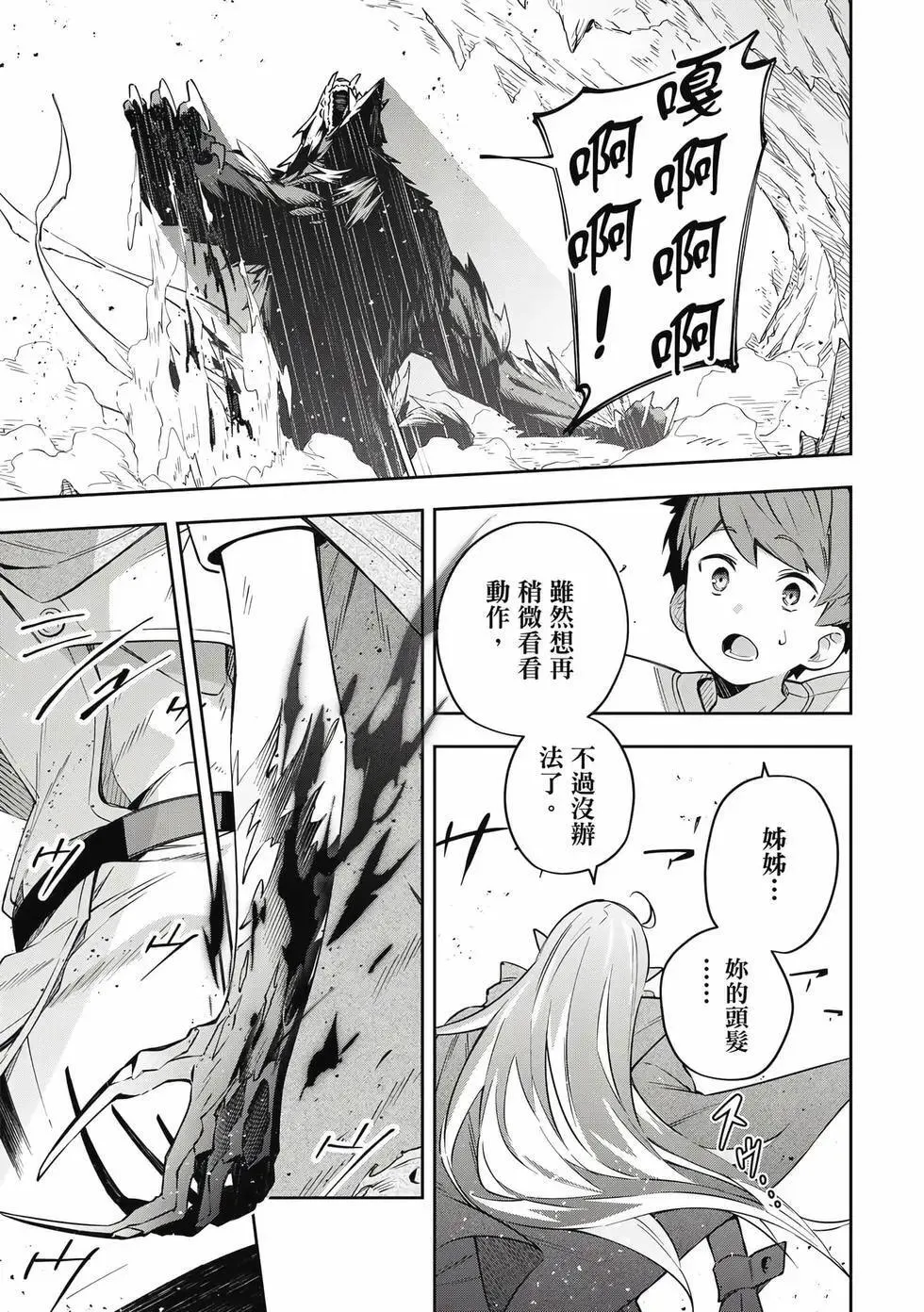 第01卷 第154页