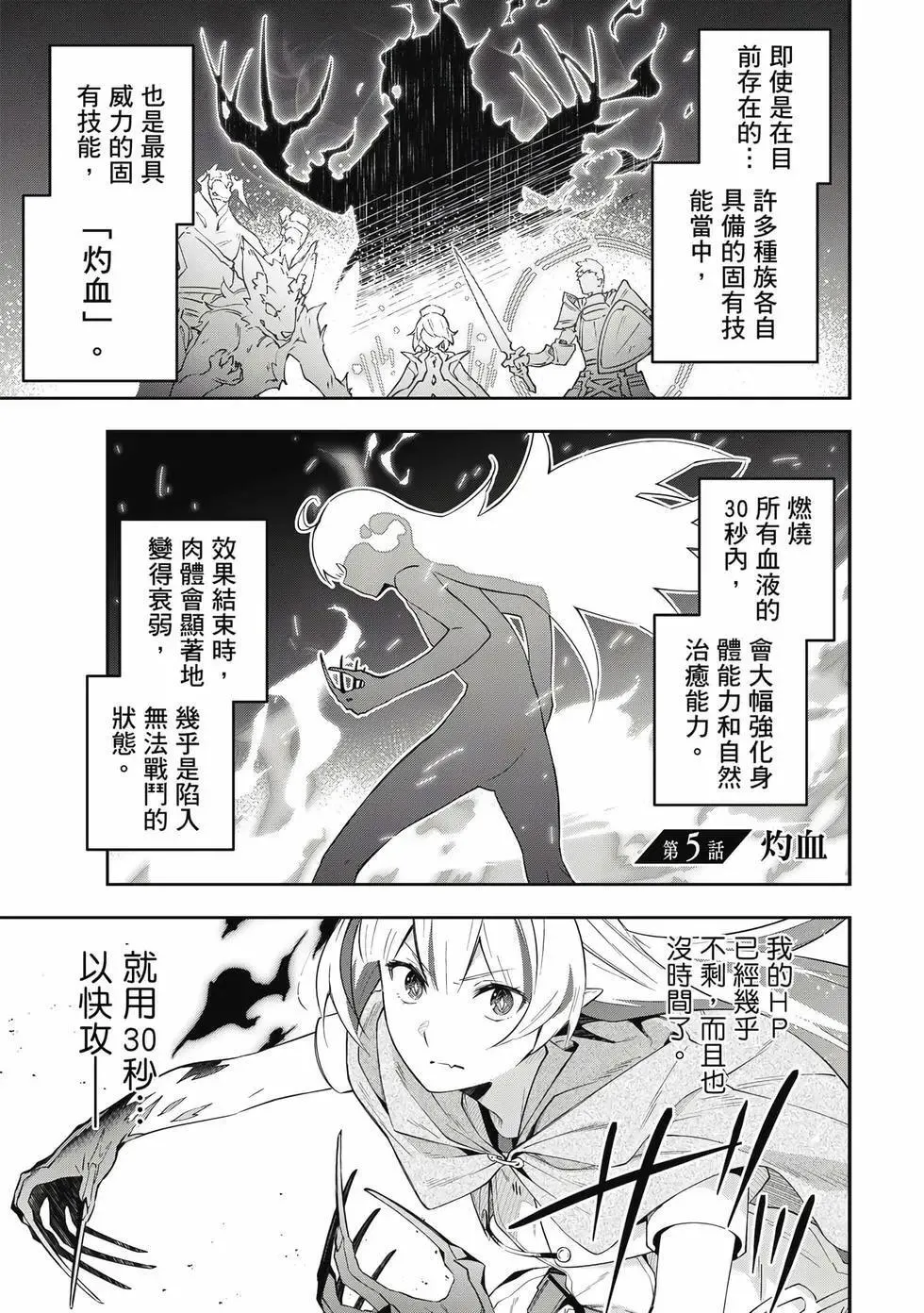 第01卷 第156页
