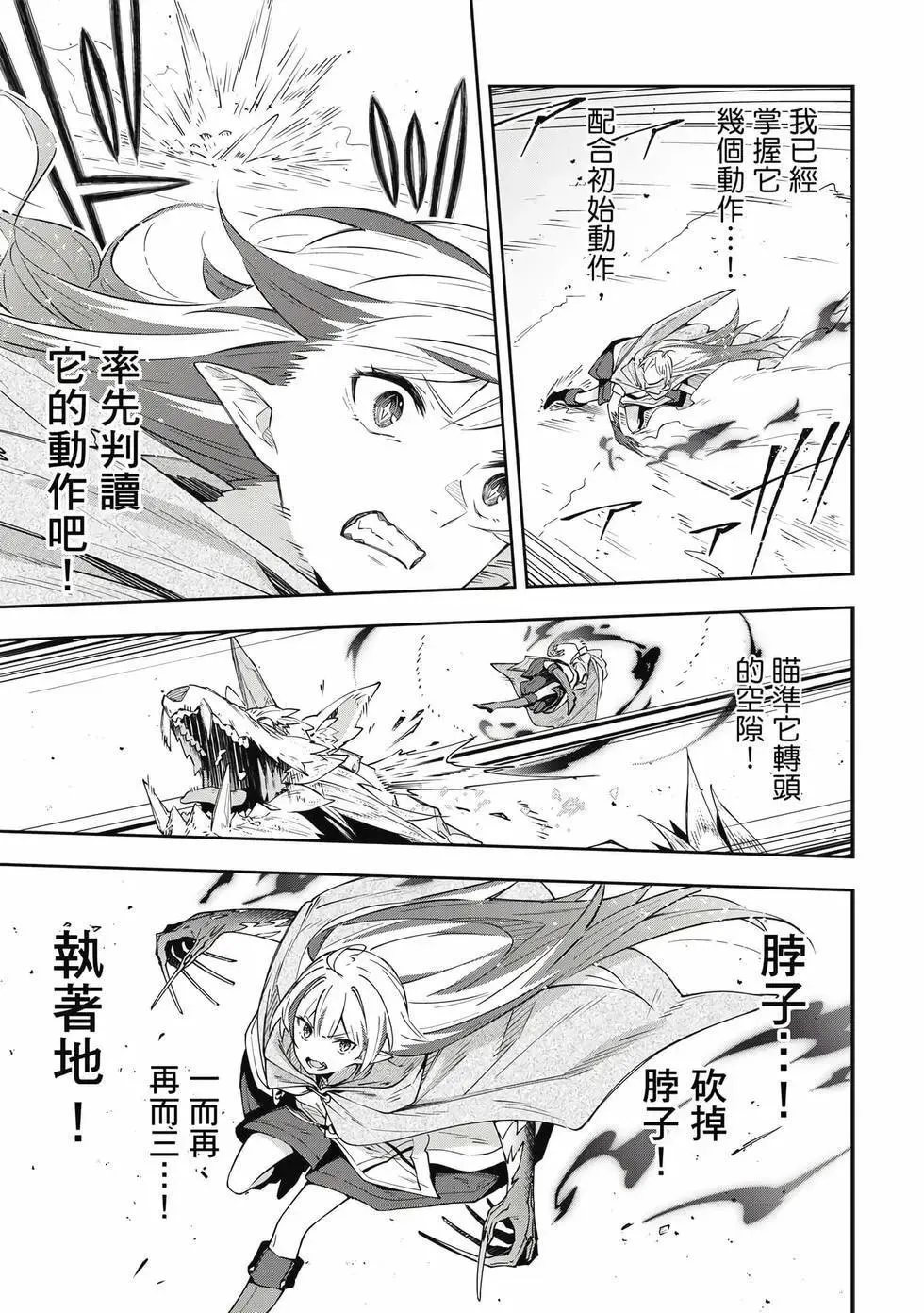 第01卷 第158页