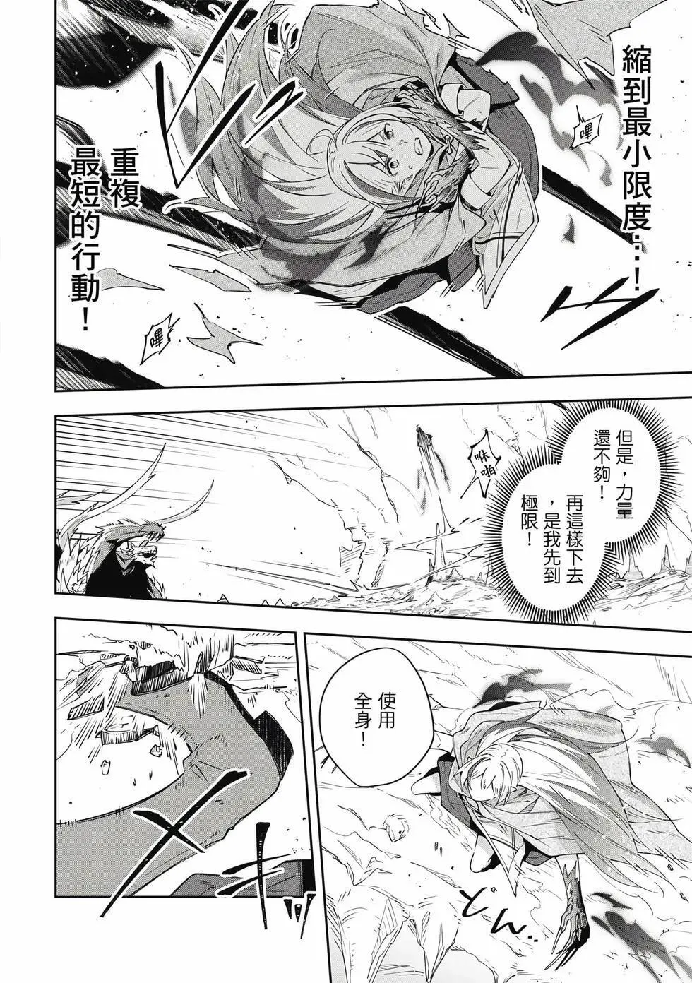 第01卷 第161页
