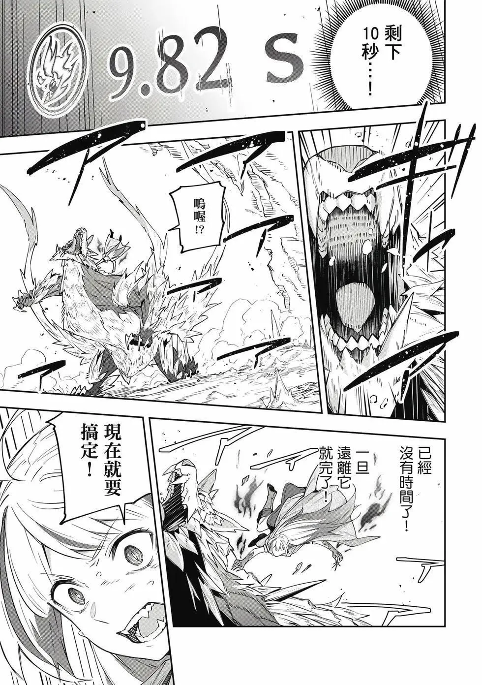 第01卷 第164页