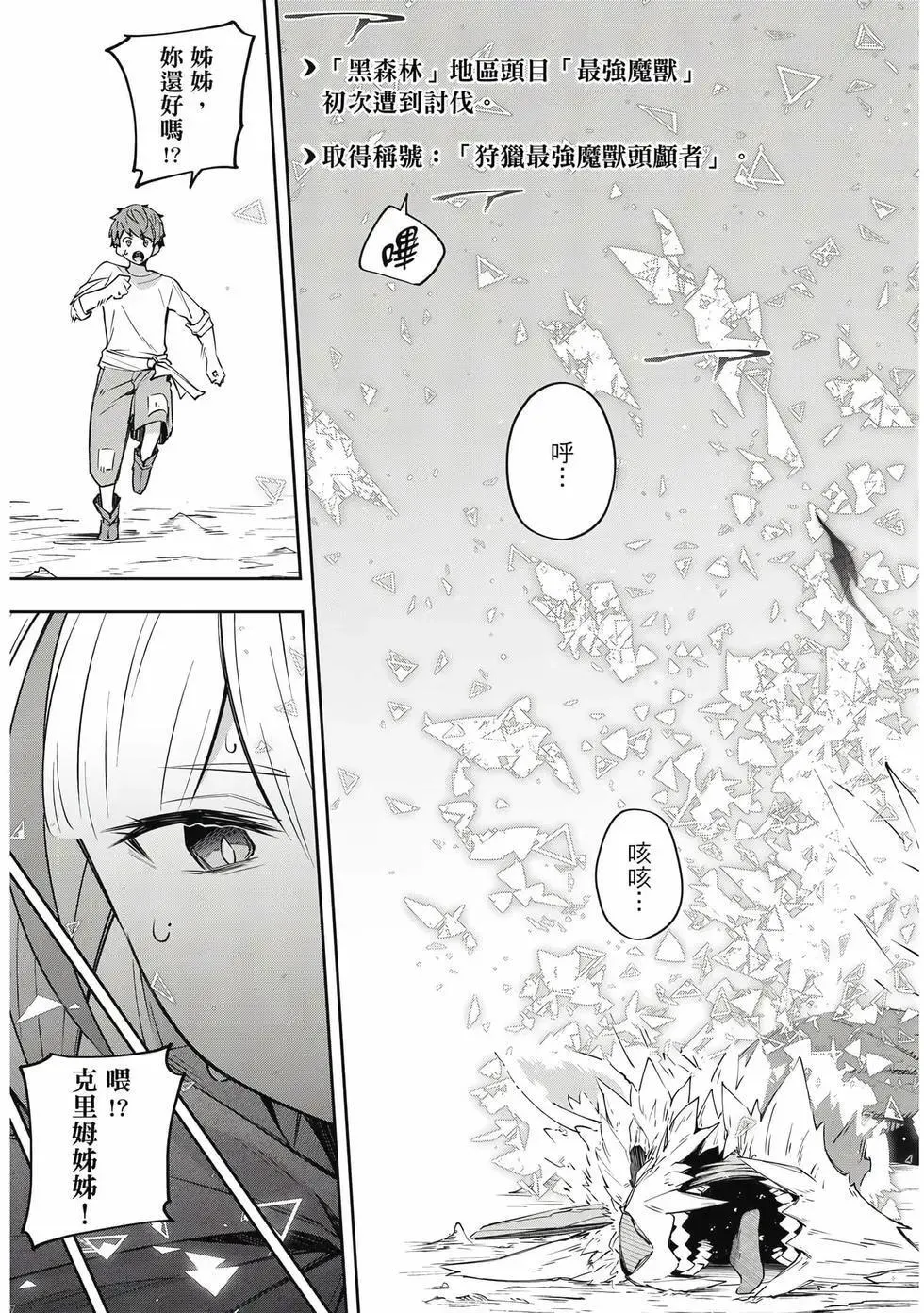 第01卷 第168页