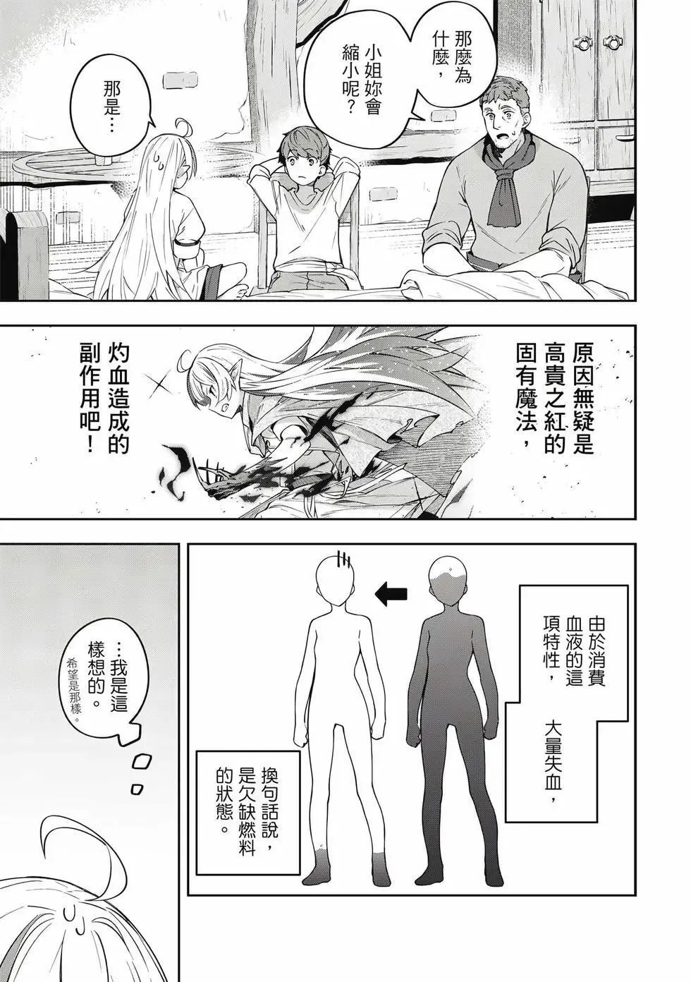 第01卷 第172页