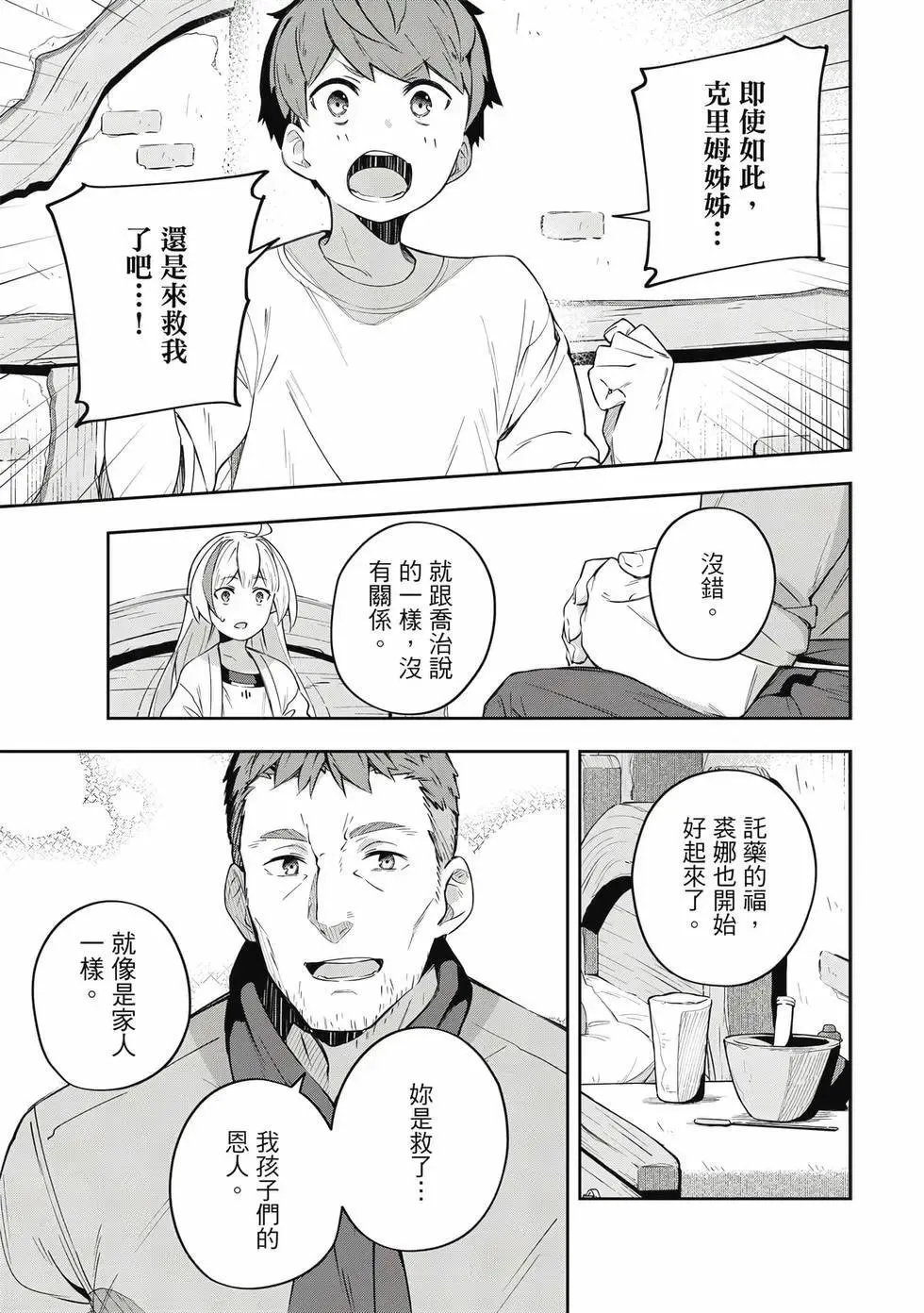 第01卷 第174页