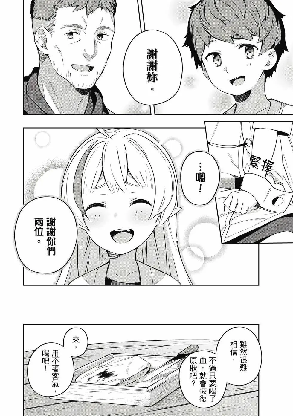 第01卷 第175页