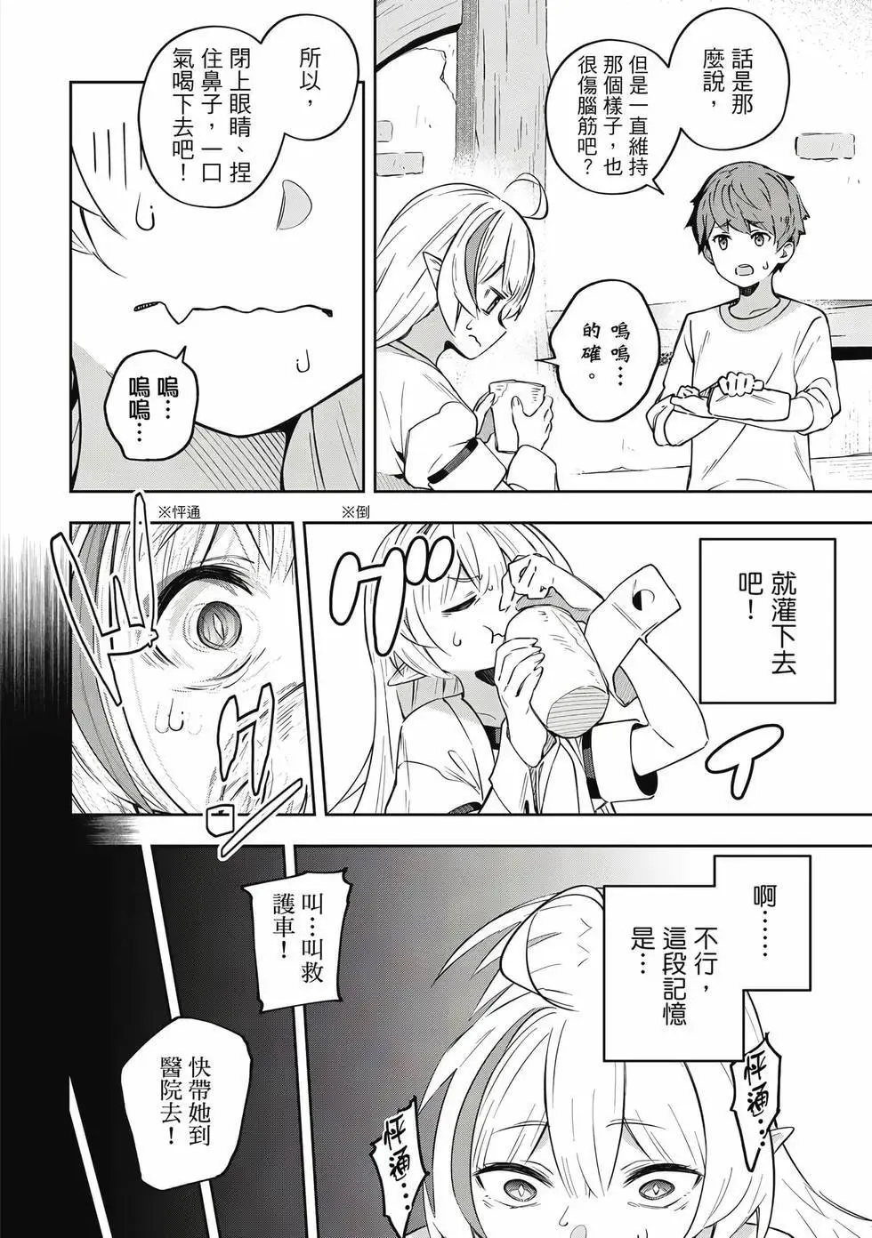 第01卷 第177页