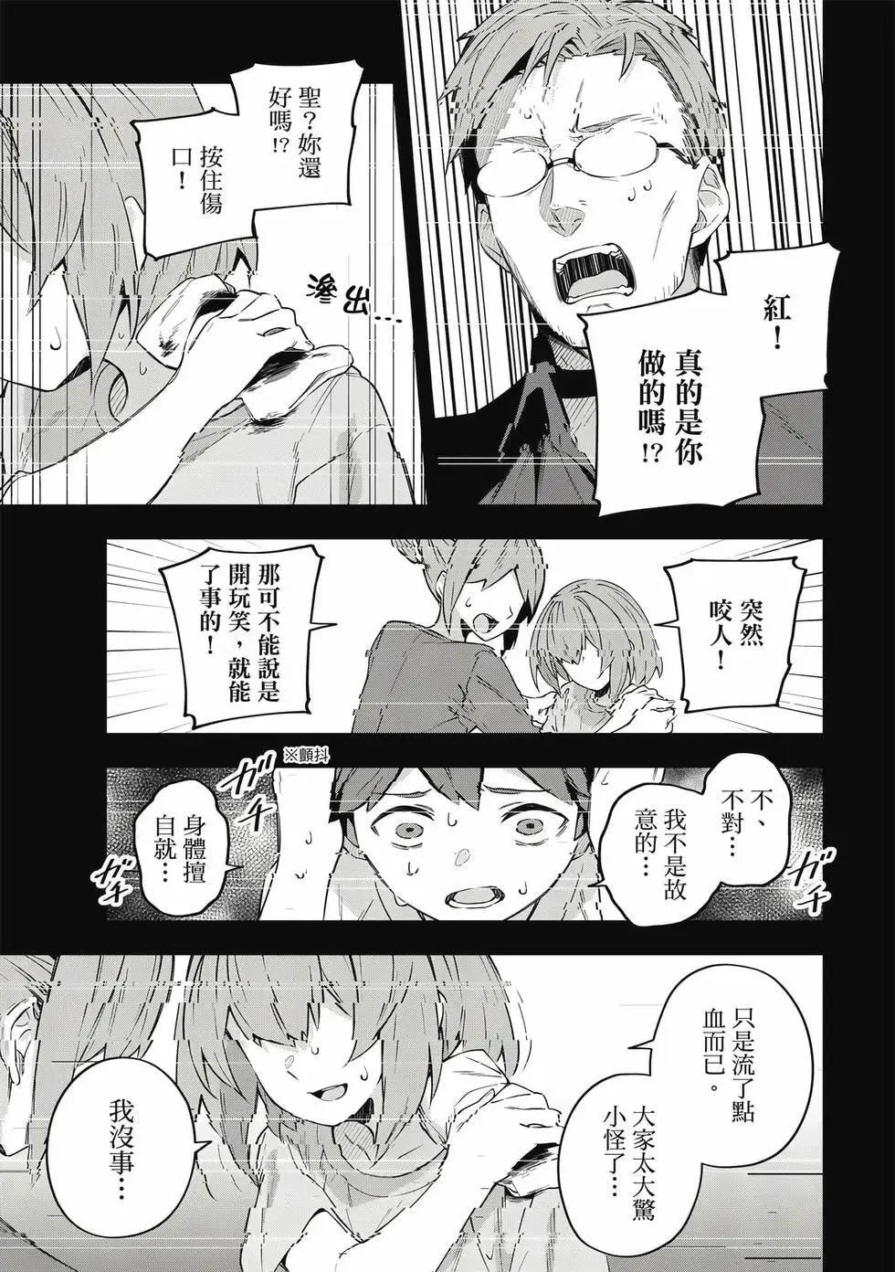 第01卷 第178页