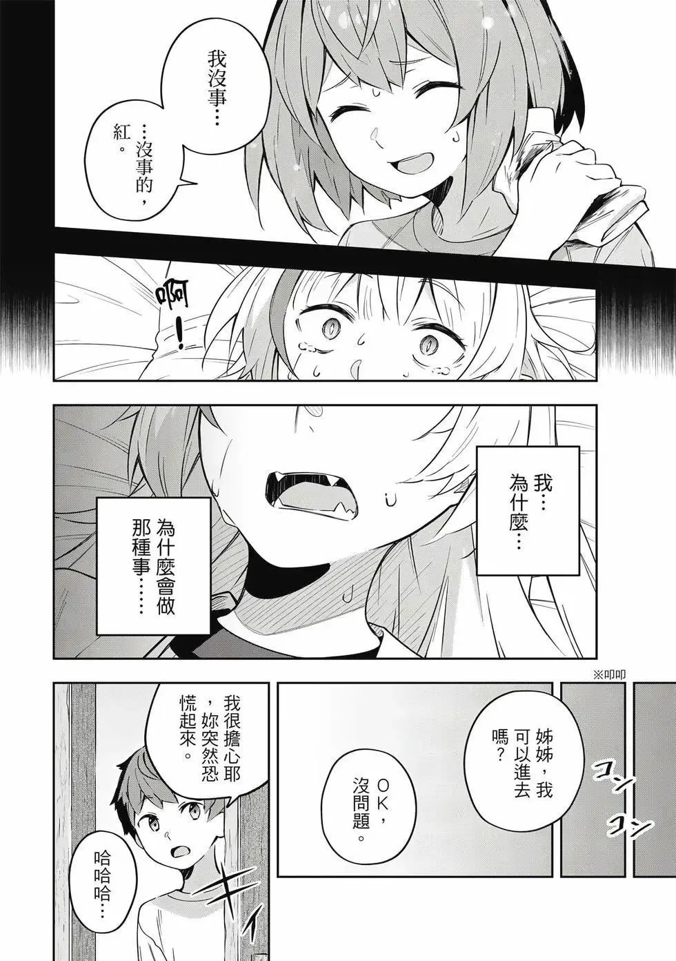 第01卷 第179页