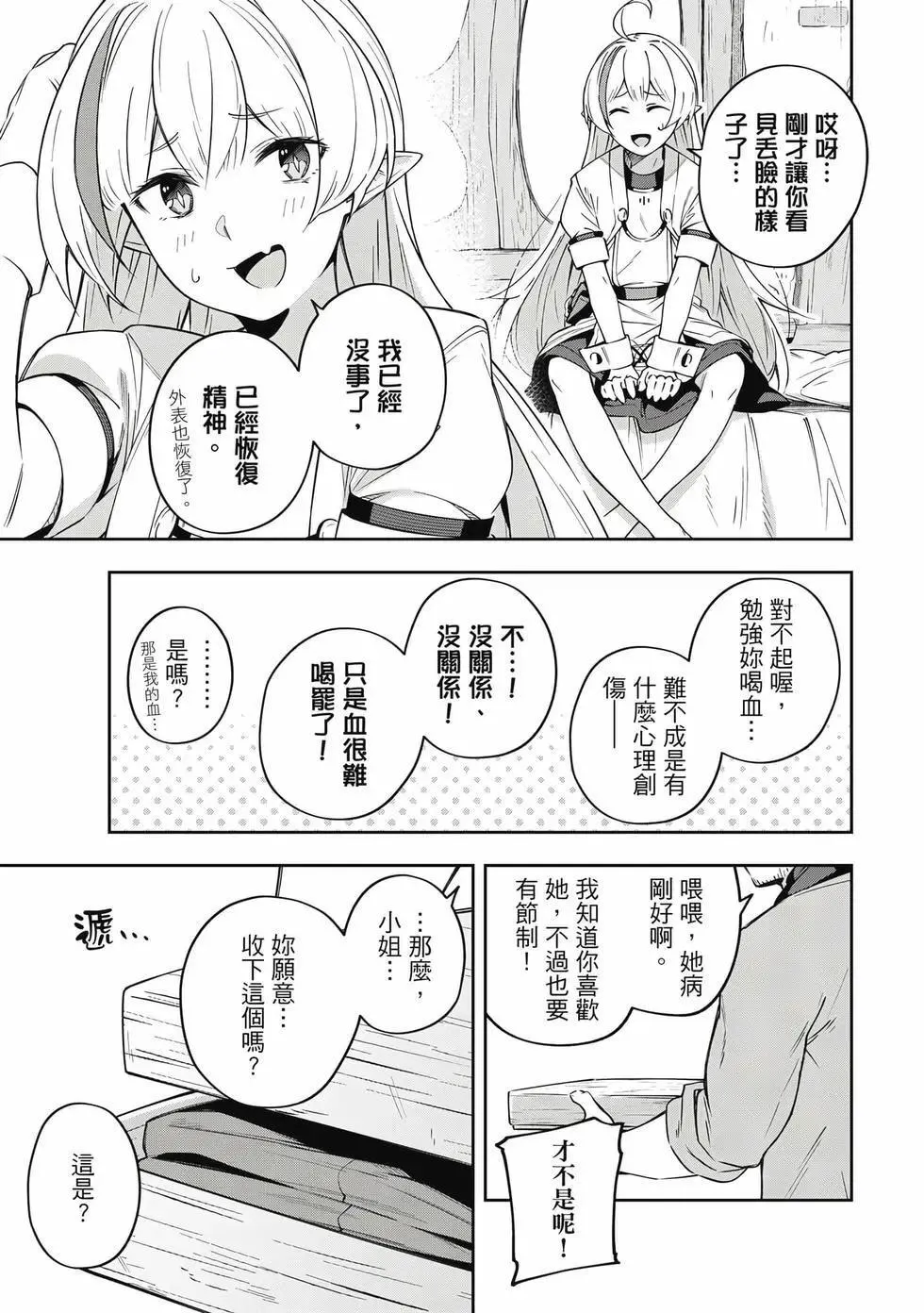 第01卷 第180页