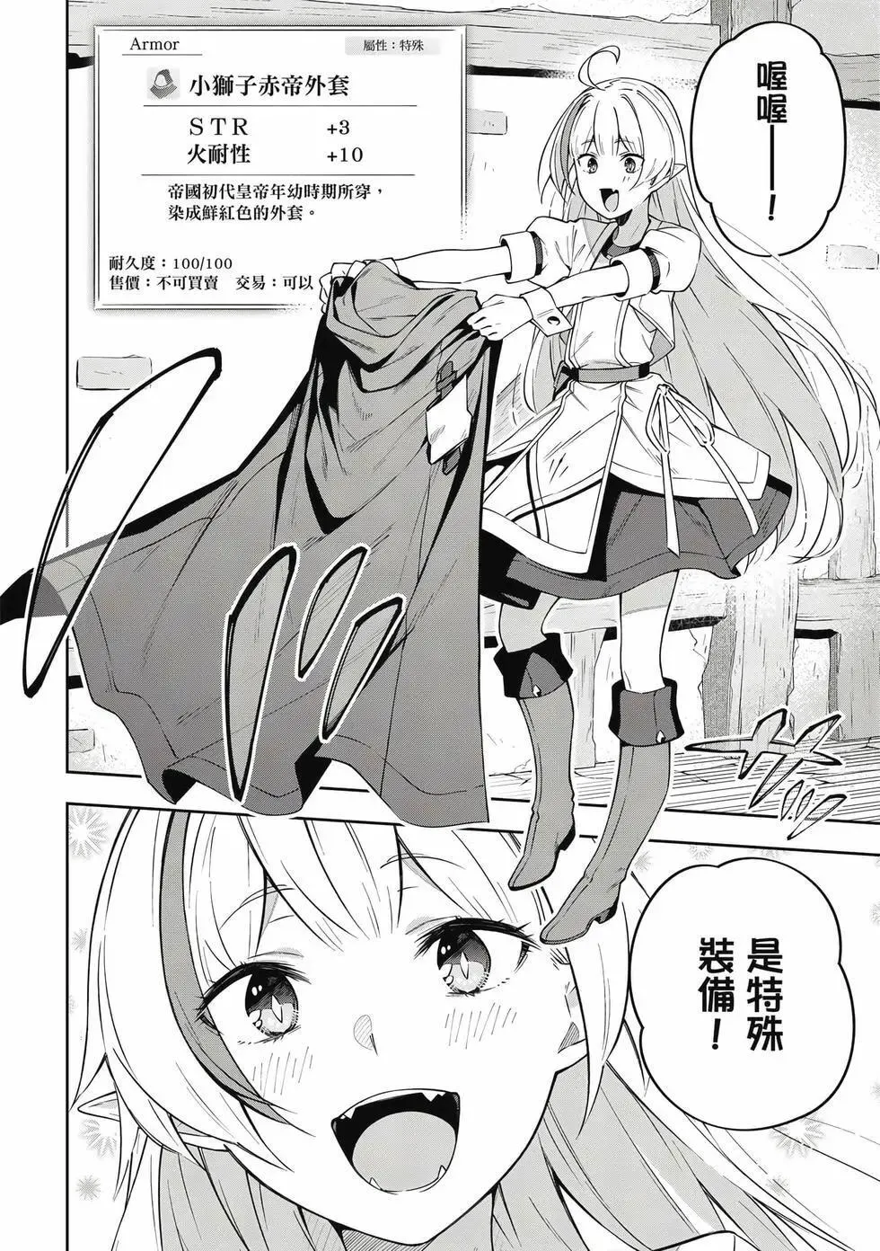 第01卷 第181页