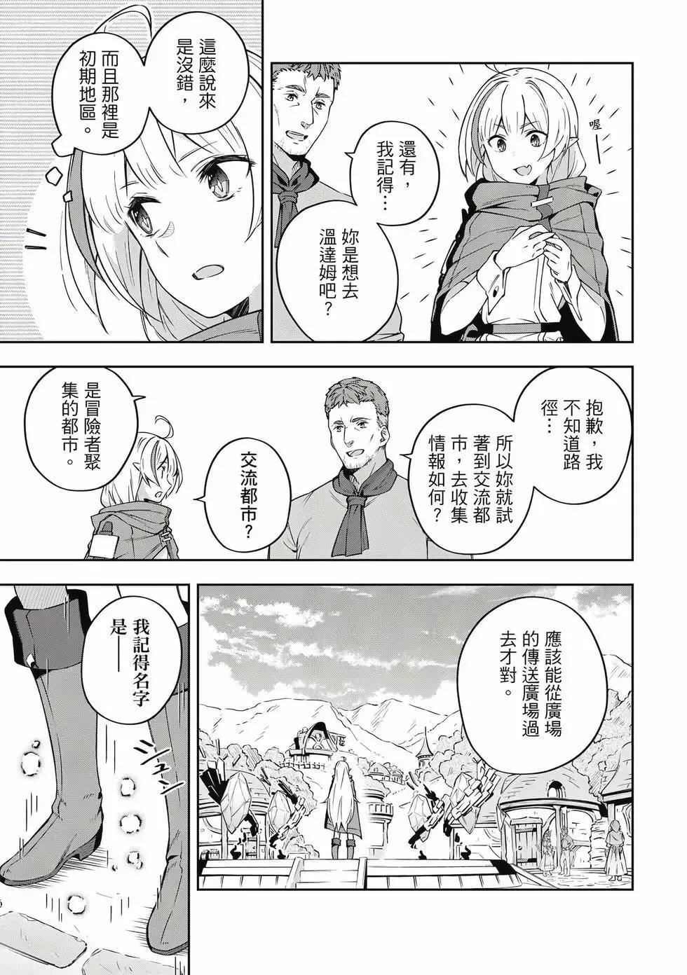 第01卷 第182页