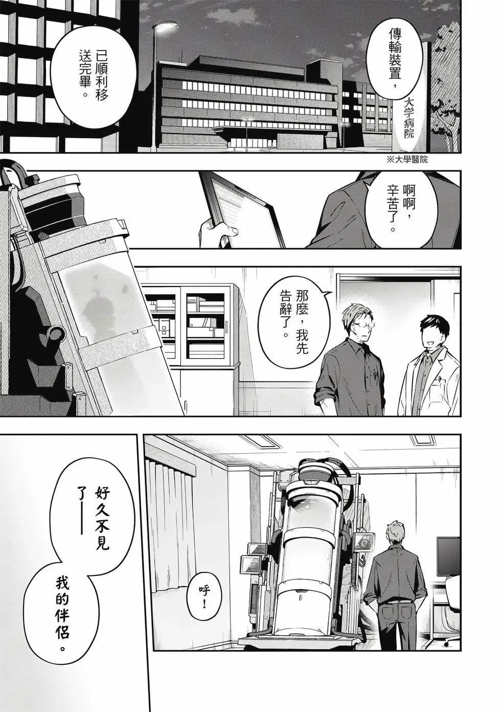 第01卷 第184页