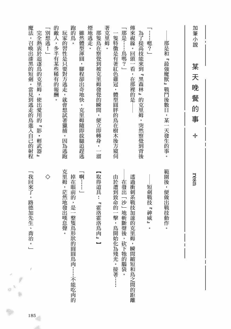 第01卷 第186页