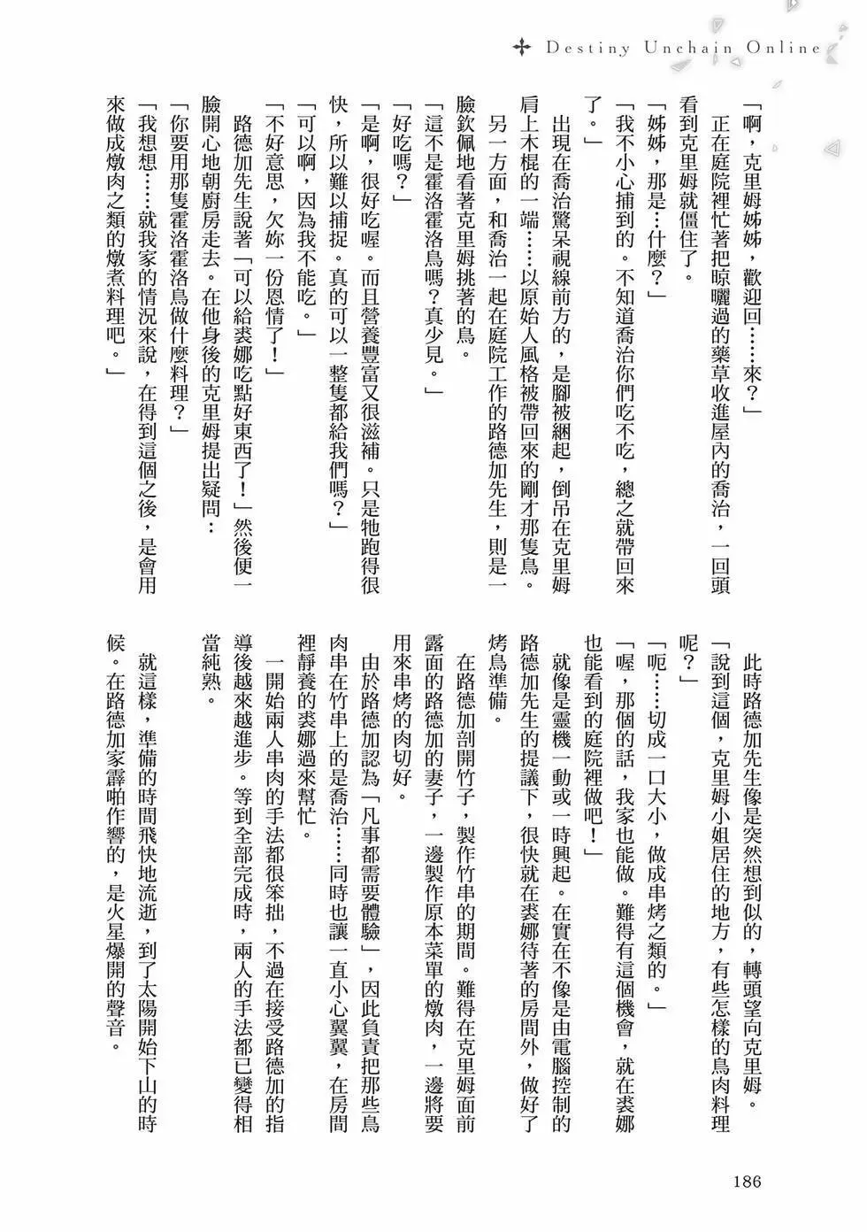 第01卷 第187页