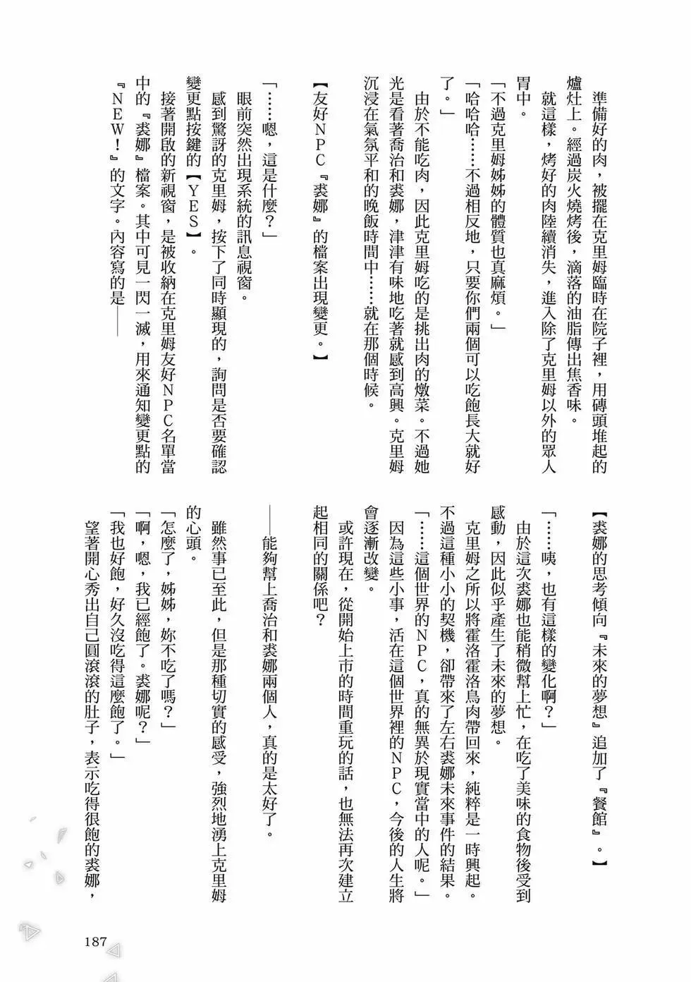 第01卷 第188页