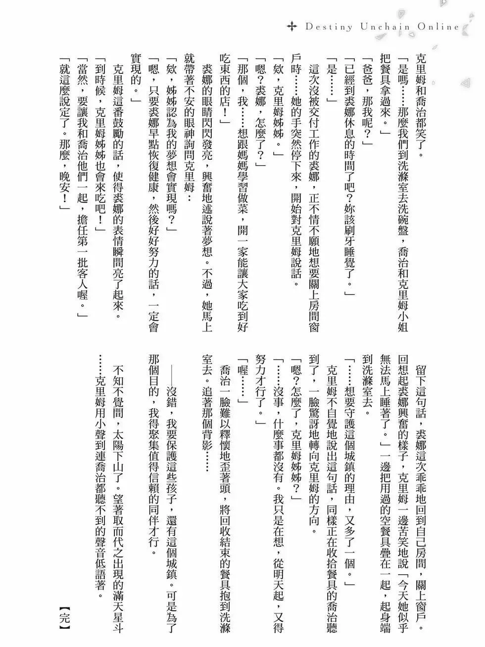 第01卷 第189页